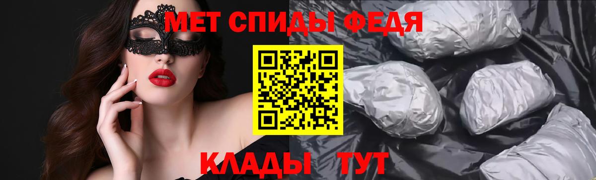Джанкой  Амфетамин VHQ  сайты даркнета телеграм  Амфетамин  Вход с VPN  АМФЕТАМИН 