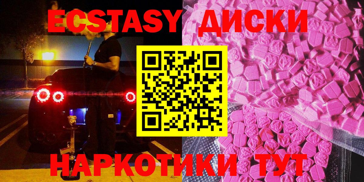 Ecstasy бентли Джанкой