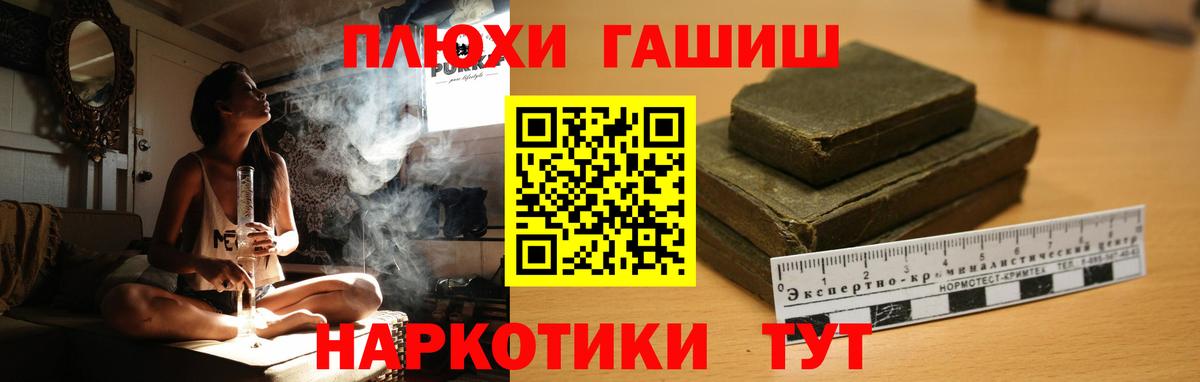 Гашиш 40% ТГК Джанкой