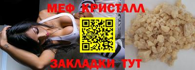 кокаин премиум Гагарин