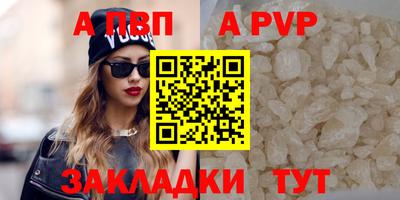 прущие крисы Гай