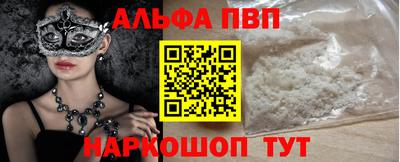 кокаин премиум Гагарин