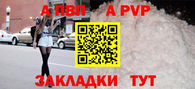 винт Гатчина