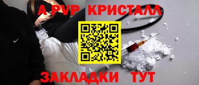 кокаин премиум Гагарин