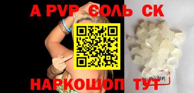 кокаин премиум Гагарин