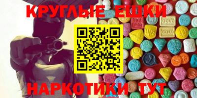 винт Гатчина