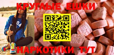 винт Гатчина