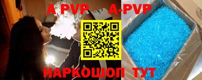 кокаин премиум Гагарин