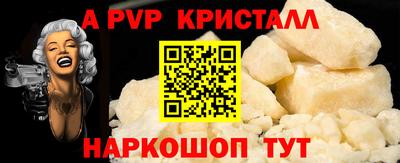винт Гатчина