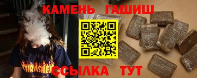 винт Гатчина