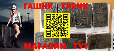 прущие крисы Гай