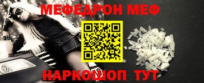 прущие крисы Гай