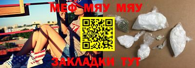 прущие крисы Гай