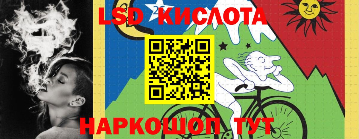 Лсд 25 экстази ecstasy Джанкой