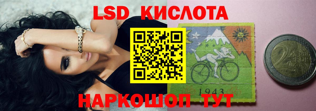 Лсд 25 экстази кислота  Вход с VPN  Джанкой  LSD-25 экстази кислота 