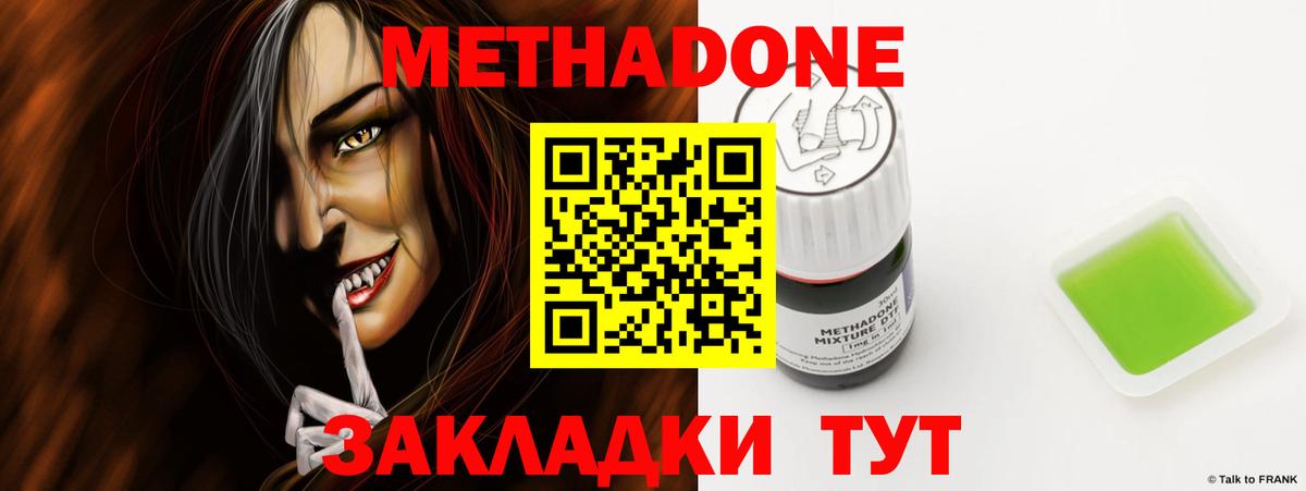 Меф МЯУ МЯУ   Экстази  Джанкой  Лсд 25  Бошки Шишки  Вход с VPN 