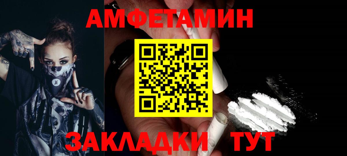 Метамфетамин Methamphetamine Джанкой