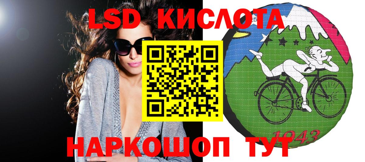 Джанкой  хочу наркоту  Вход с VPN  Наркотические марки 1,8мг  Наркотические марки 1,8мг 