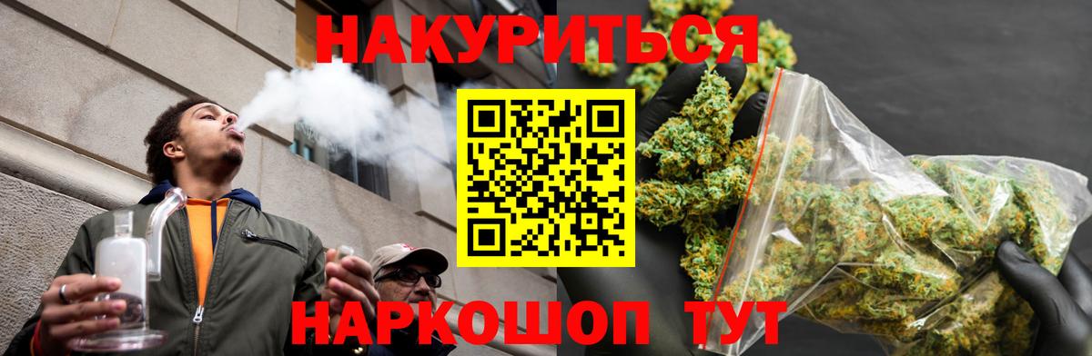 Джанкой  Каннабис индика  Шишки марихуана OG Kush  Бошки Шишки White Widow  Канабис AK-47  Вход с VPN 